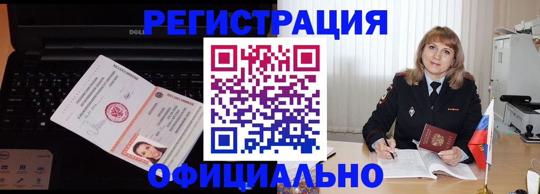 регистрация для школы в Можайске