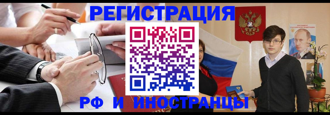 регистрация для дет. сада в Можайске